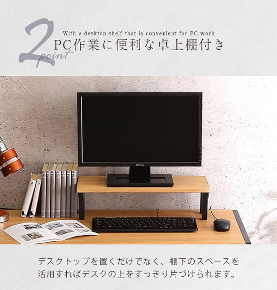 パソコンデスク L字デスク 幅110×奥行80×高さ75cm 棚付　オープン収納 L字デスク パソコンデスク 幅110×奥行48×高さ75cm 左右入替え PC